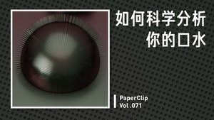 Episode 71