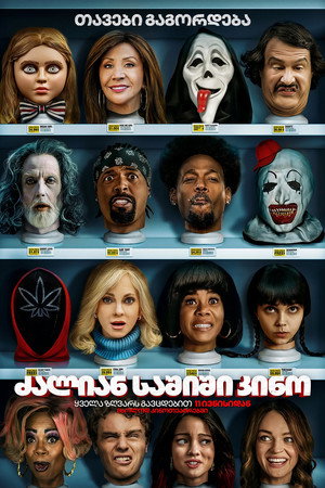 <Images posters