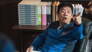 Han River Police ( 2023 )