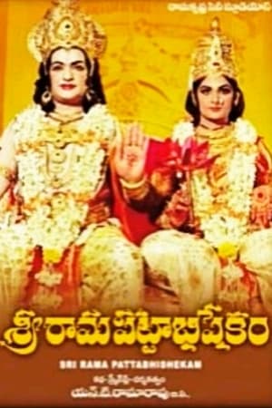 Sri Rama Pattabhishekam