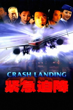 Crash Landing 5