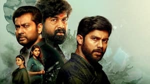 Yugi (2022) Malayalam Movie Watch Online