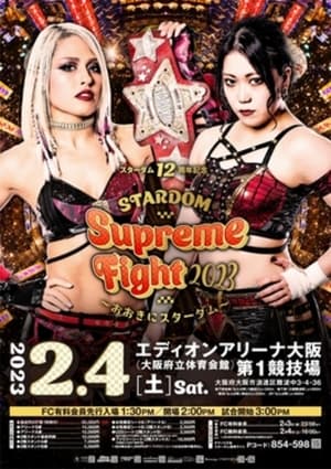 Poster Stardom Supreme Fight 2023 2023