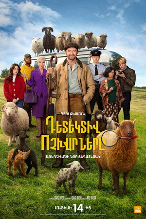 <Images posters