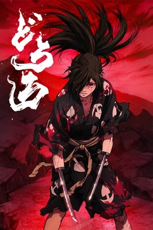 Dororo: Staffel 1