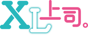 Meu Chefe Extra Grande — Logos 1