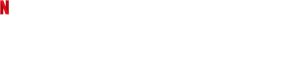 El clon de Tyrone — Logos 1
