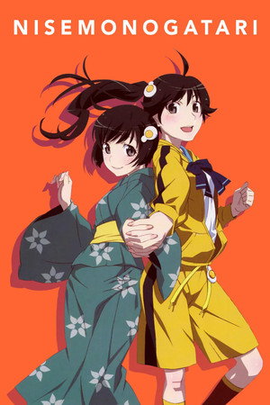 Monogatari - Nisemonogatari