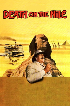 Постер фильма «Агата (1978)» — (19 из 51)