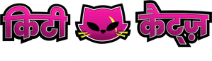 Kitti Katz — Logos 12