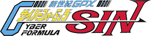 Future GPX Cyber Formula — Logos 5