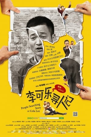 Poster Story of People Searching Cola Lee (2014)