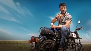 Kaapa (2022) Hindi Dubbed [UNCUT]