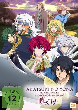 Poster Akatsuki no Yona: Prinzessin der Morgendämmerung Staffel 1 Der entfernte Himmel 2014