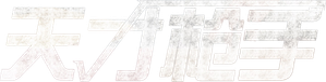 Bad Genius — Logos 1