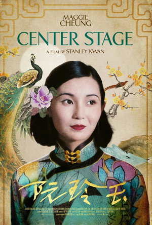 Center Stage 36
