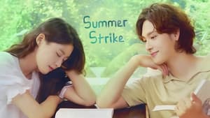 poster Summer Strike