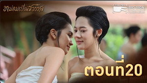 Still from Rules and Rebellion