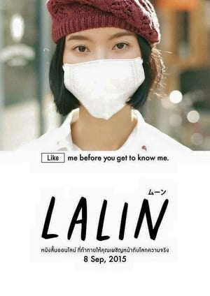 Poster Lalin (2015)