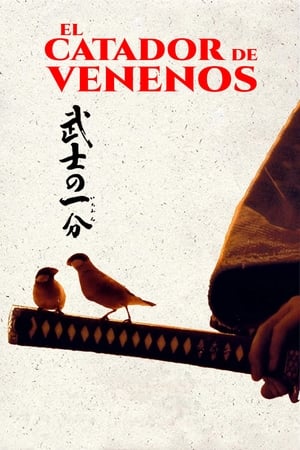 Poster El catador de venenos 2006