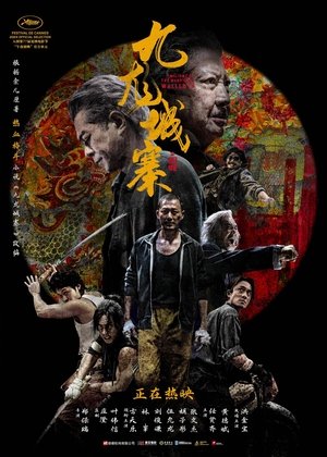 <Images posters