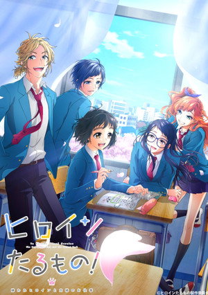 Heroines Run the Show 8