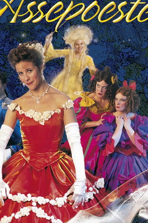 Cinderella The Musical 3