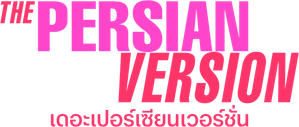 The Persian Version — Logos 5