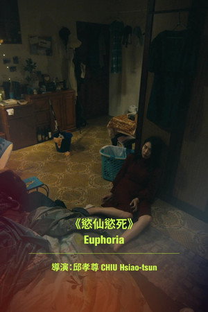 Euphoria 3