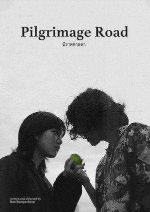 Pilgrimage Road