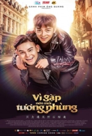 Because Of Meeting You, We Can Be Here Together (2018)