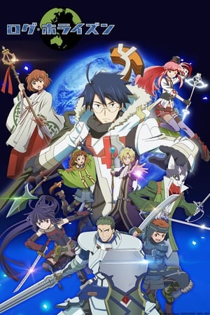 Log Horizon: Saison 2