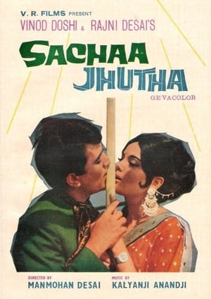 Poster Sachaa Jhutha (1970)