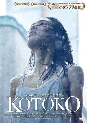 Poster KOTOKO 2011