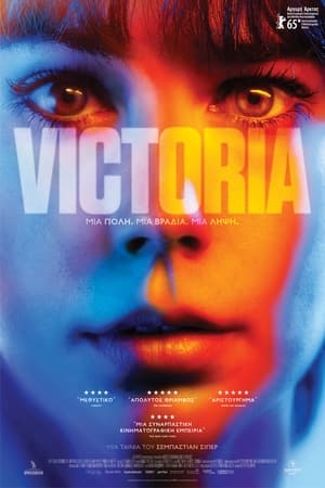 Poster Victoria 2015