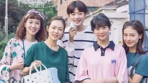 Hello, My Twenties! (2016)