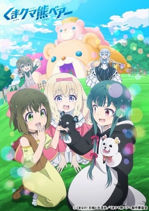 Kuma Kuma Kuma Bear Episódio 05