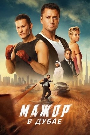 Silver Spoon in Dubai (2025)