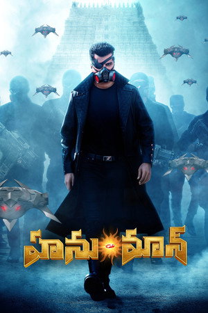 Hanu-Man 27