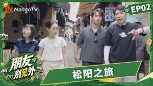 Épisode 2