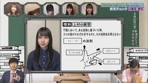 Let’s Meet at Hinatazaka: 2×25