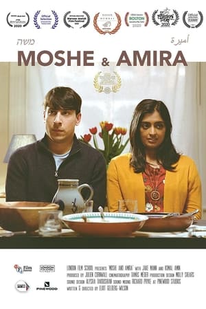 Poster Moshe and Amira ()