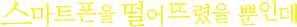 Identidade Roubada — Logos 1