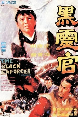 The Black Enforcer poster