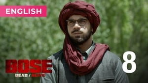 Bose: Dead/Alive Escape To Afghanistan