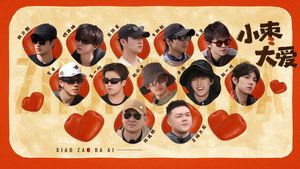種地吧 - Season 4 Episode 27