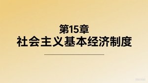 Episode 15