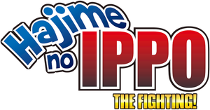 Fighting Spirit
