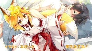 Sewayaki Kitsune no Senko-san: 1 Staffel 11 Folge