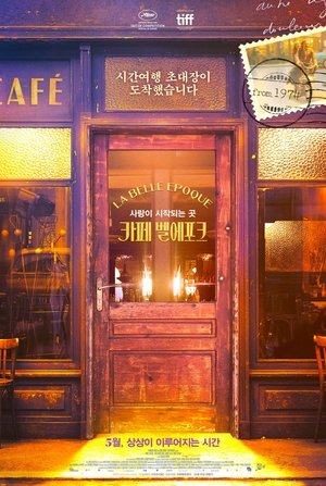 <Images posters